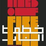 Cover of Lines of Fire
