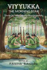 Viyyukka - The Morning Star