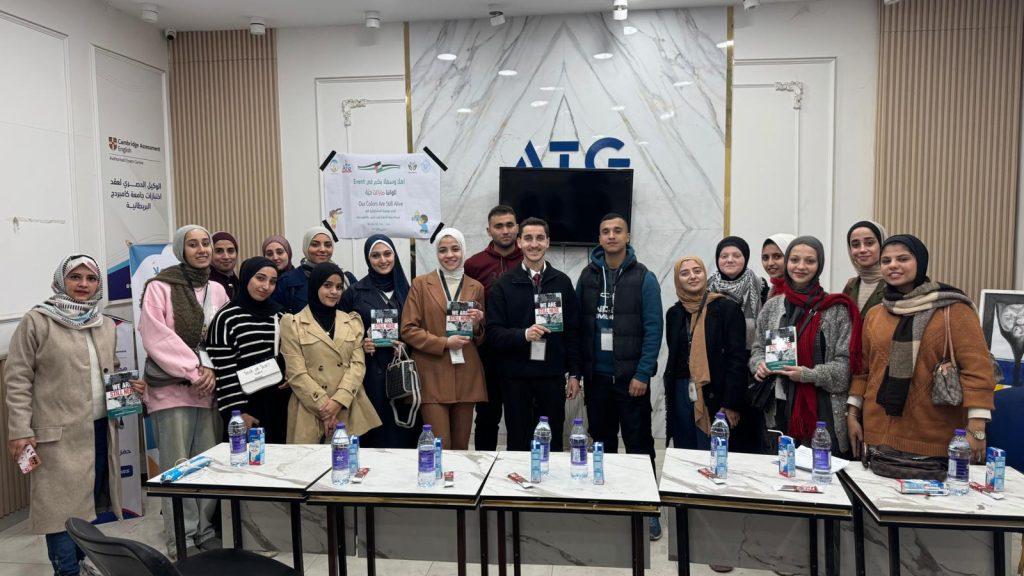 Photo of university students at the launch of We Are Still Here in Gaza